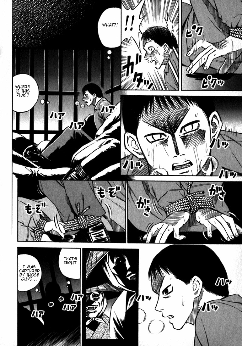 Higanjima Chapter 19 page 3 - Chapter 19: The Village of Vampires