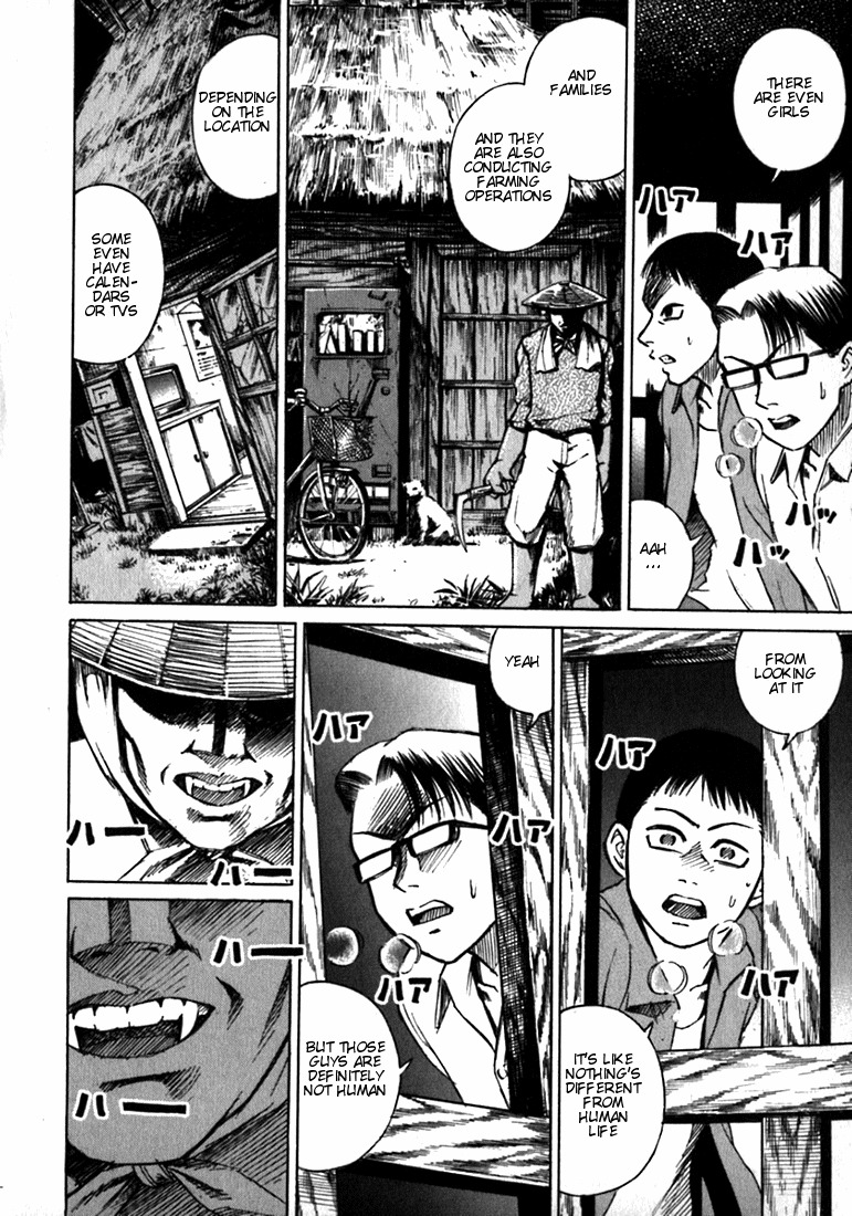 Higanjima Chapter 19 page 5 - Chapter 19: The Village of Vampires