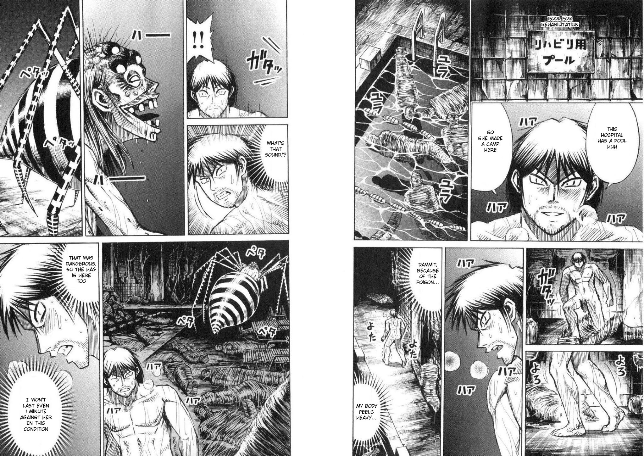 Higanjima Chapter 193 page 16 - Chapter 193: Storehouse