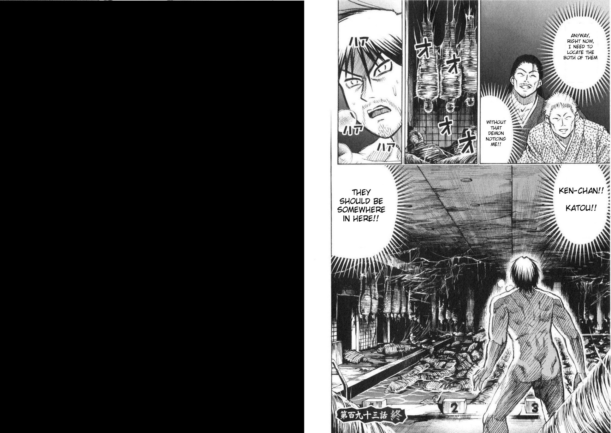 Higanjima Chapter 193 page 17 - Chapter 193: Storehouse