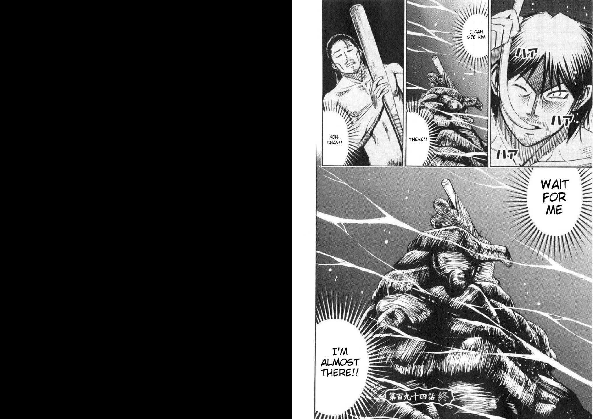 Higanjima Chapter 194 page 11 - Chapter 194: Bat