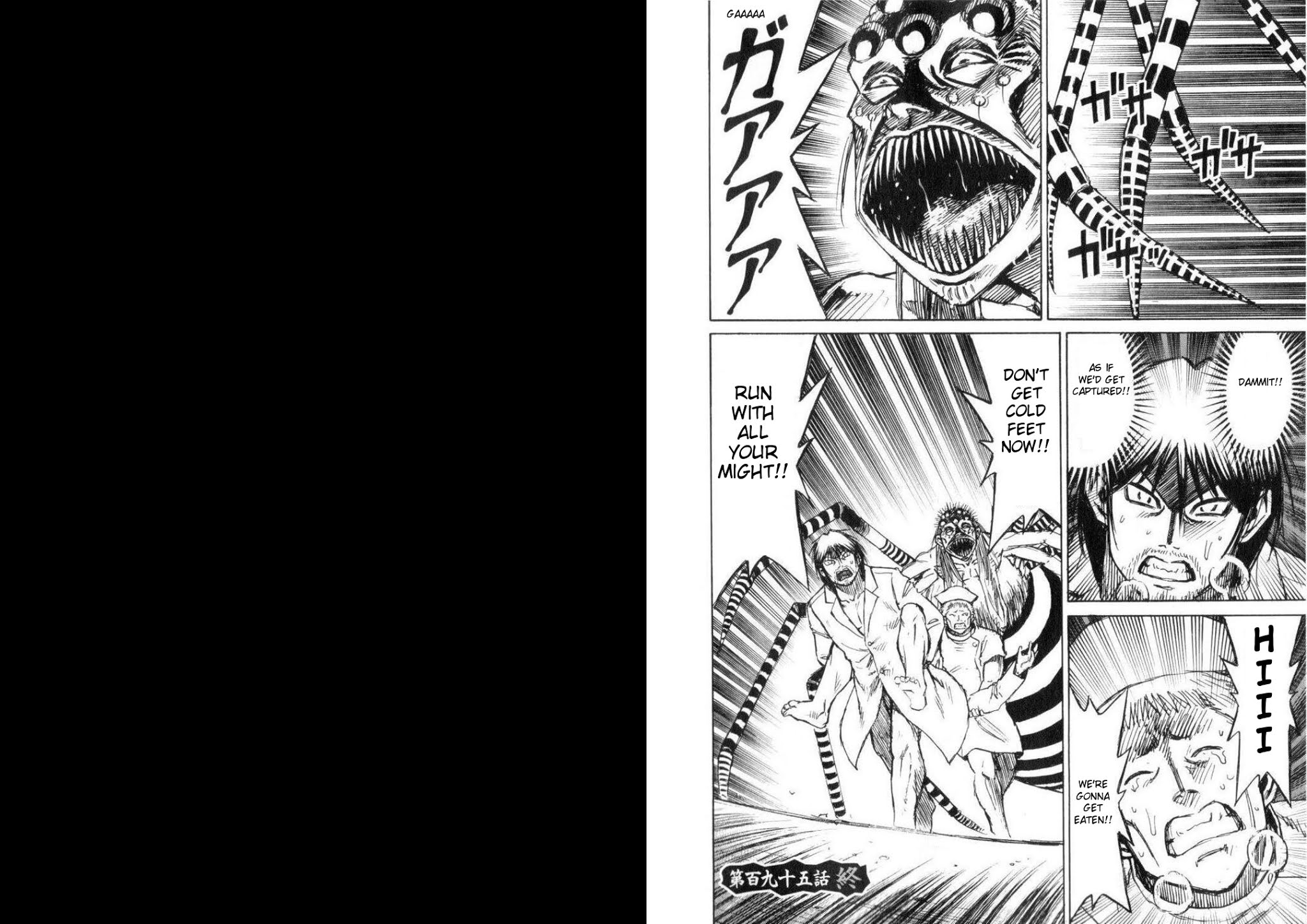 Higanjima Chapter 195 page 10 - Chapter 195: Blind Spot