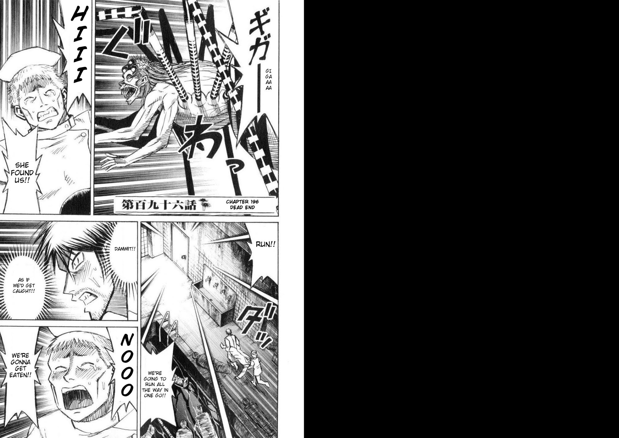 Higanjima Chapter 196 page 1 - Chapter 196: Dead End