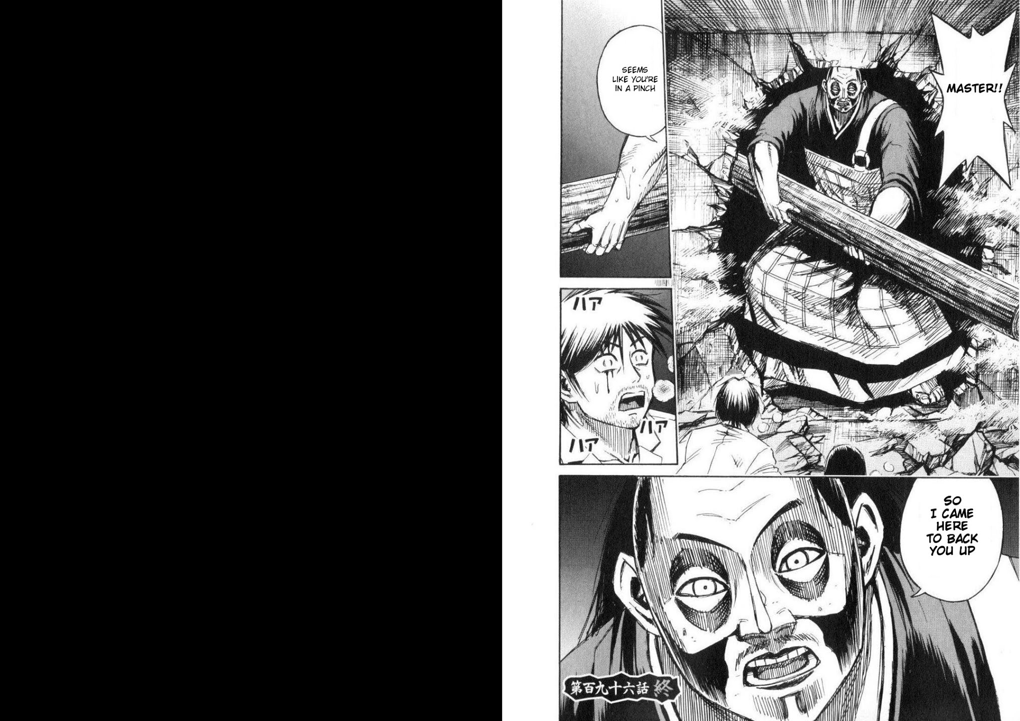 Higanjima Chapter 196 page 11 - Chapter 196: Dead End
