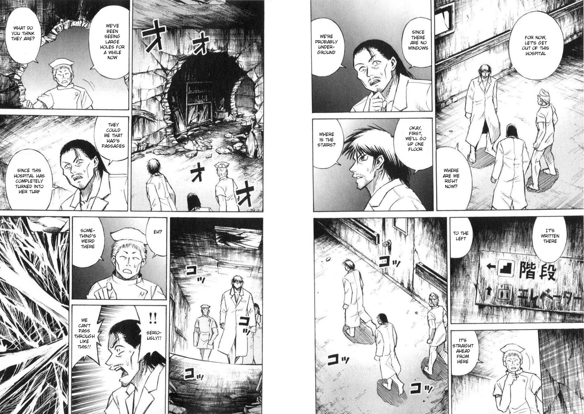 Higanjima Chapter 196 page 5 - Chapter 196: Dead End