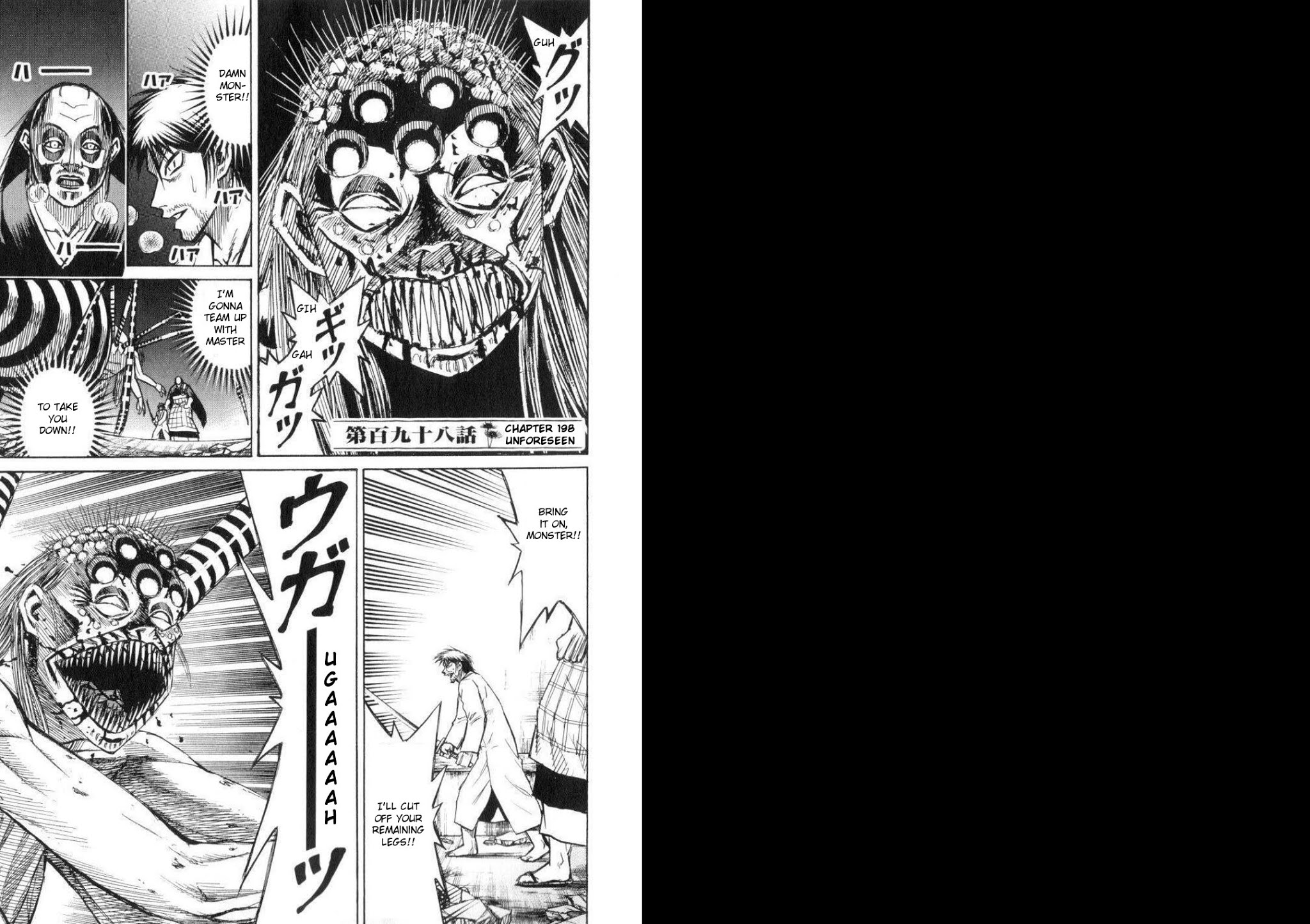 Higanjima Chapter 198 page 1 - Chapter 198: Unforeseen