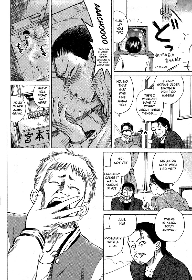 Higanjima Chapter 2 page 16 - Chapter 2: The Kiss
