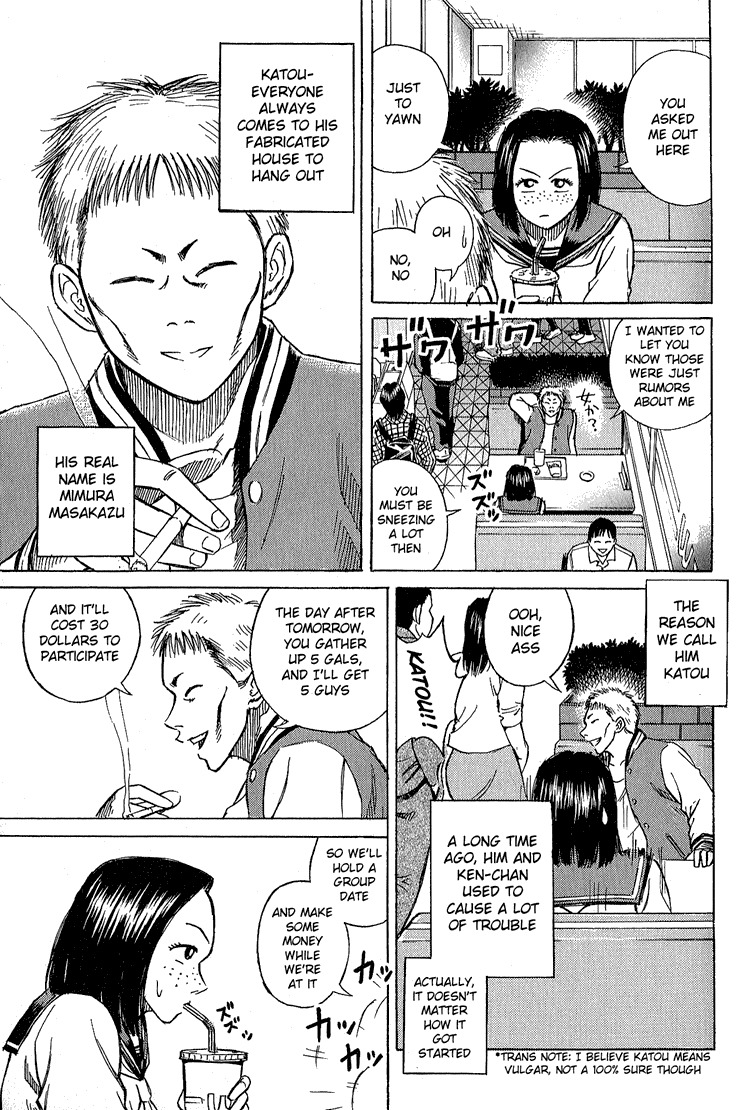 Higanjima Chapter 2 page 17 - Chapter 2: The Kiss