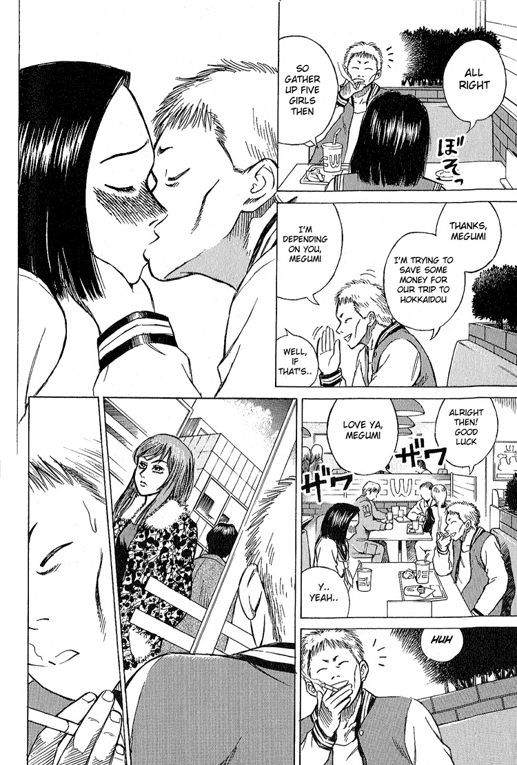 Higanjima Chapter 2 page 18 - Chapter 2: The Kiss