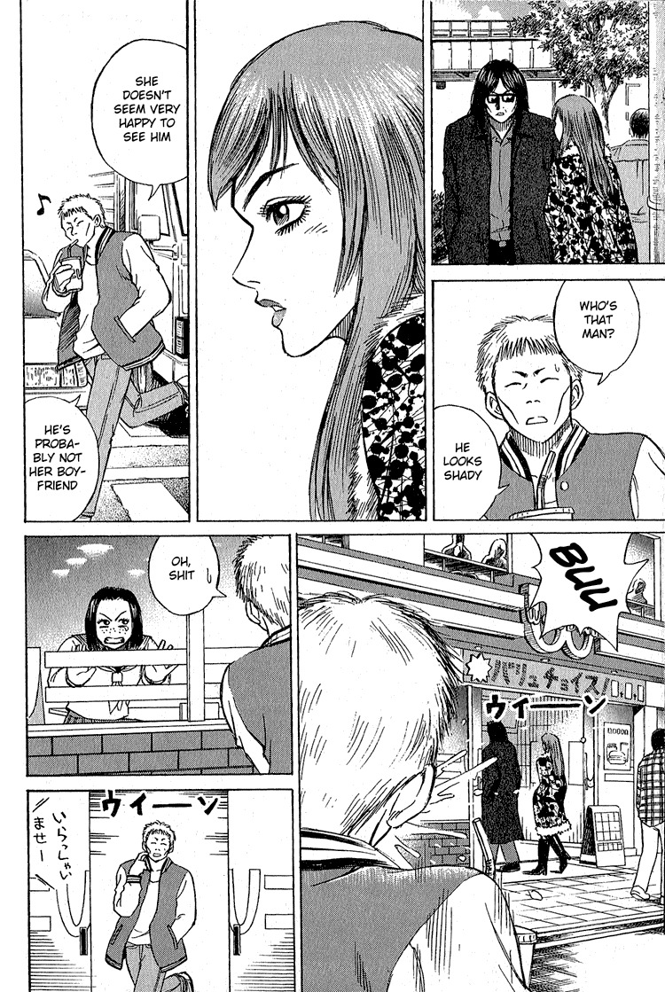 Higanjima Chapter 2 page 20 - Chapter 2: The Kiss