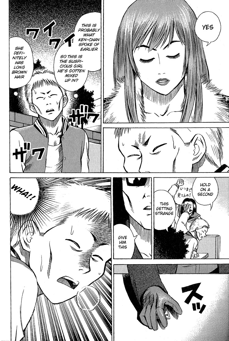 Higanjima Chapter 2 page 22 - Chapter 2: The Kiss