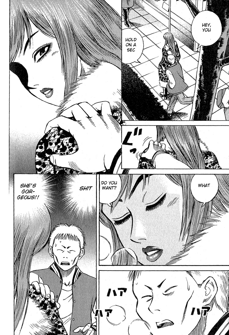 Higanjima Chapter 2 page 24 - Chapter 2: The Kiss