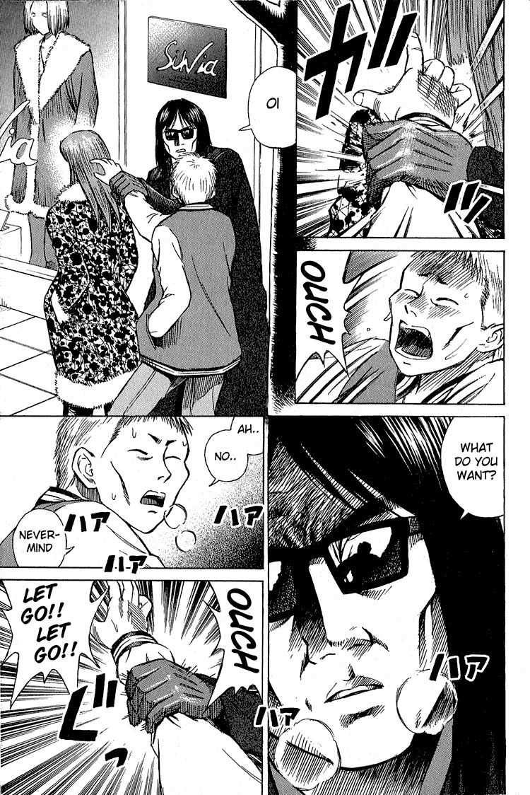 Higanjima Chapter 2 page 25 - Chapter 2: The Kiss