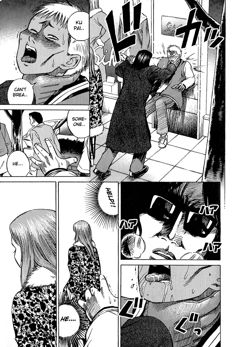 Higanjima Chapter 2 page 27 - Chapter 2: The Kiss