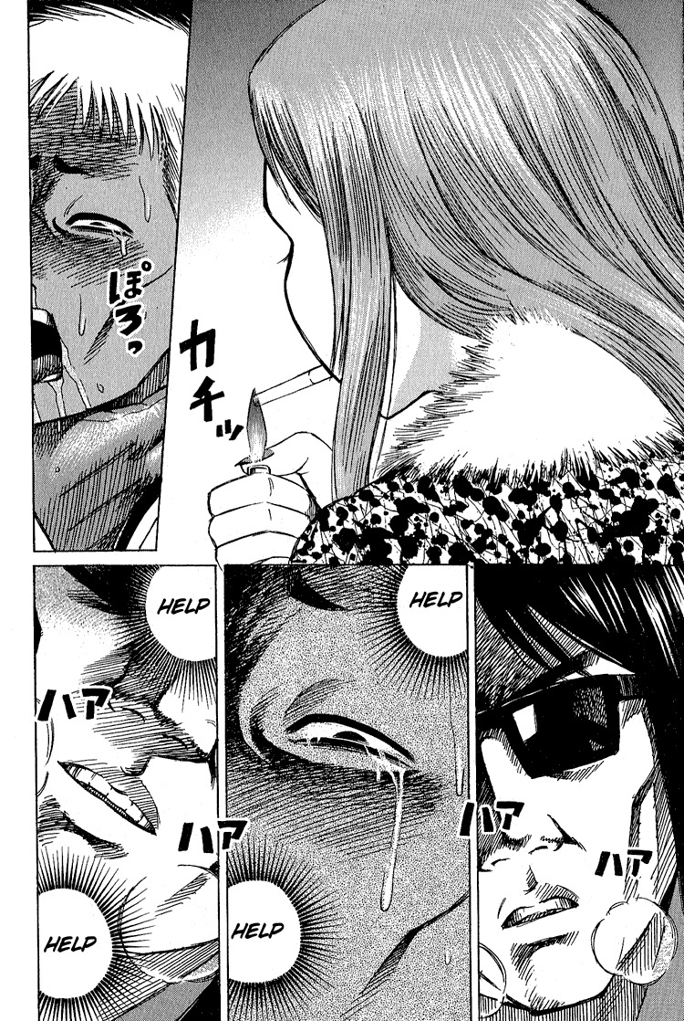 Higanjima Chapter 2 page 28 - Chapter 2: The Kiss