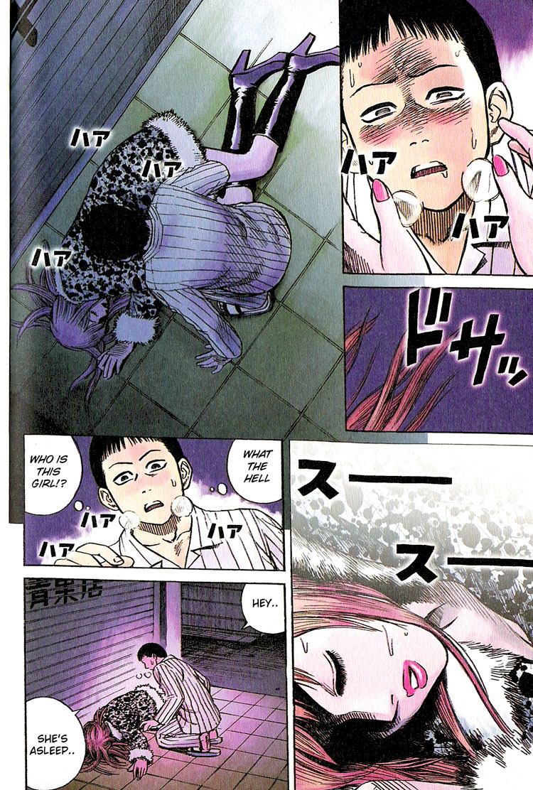 Higanjima Chapter 2 page 3 - Chapter 2: The Kiss