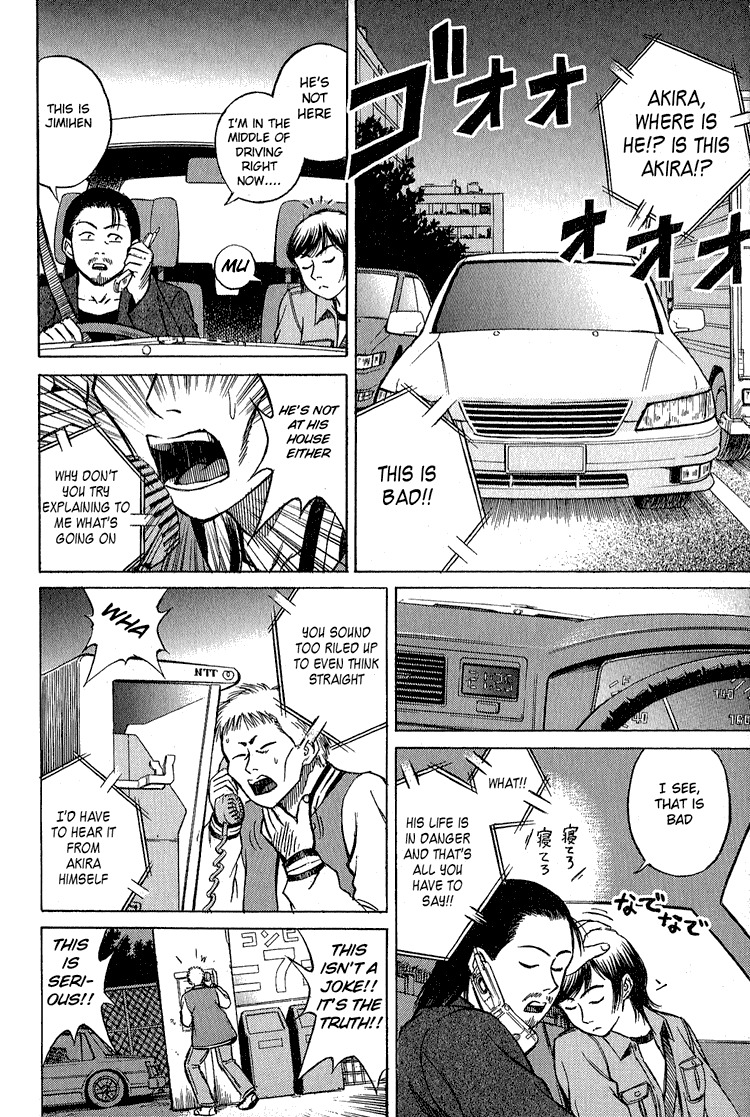 Higanjima Chapter 2 page 30 - Chapter 2: The Kiss