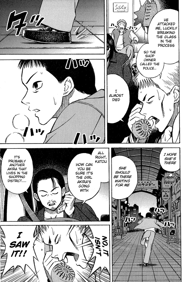 Higanjima Chapter 2 page 31 - Chapter 2: The Kiss