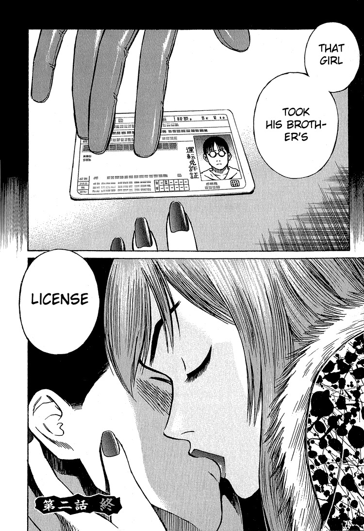 Higanjima Chapter 2 page 34 - Chapter 2: The Kiss