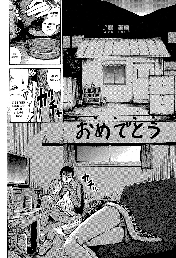 Higanjima Chapter 2 page 5 - Chapter 2: The Kiss
