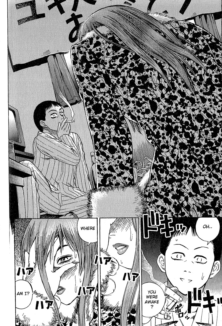 Higanjima Chapter 2 page 7 - Chapter 2: The Kiss