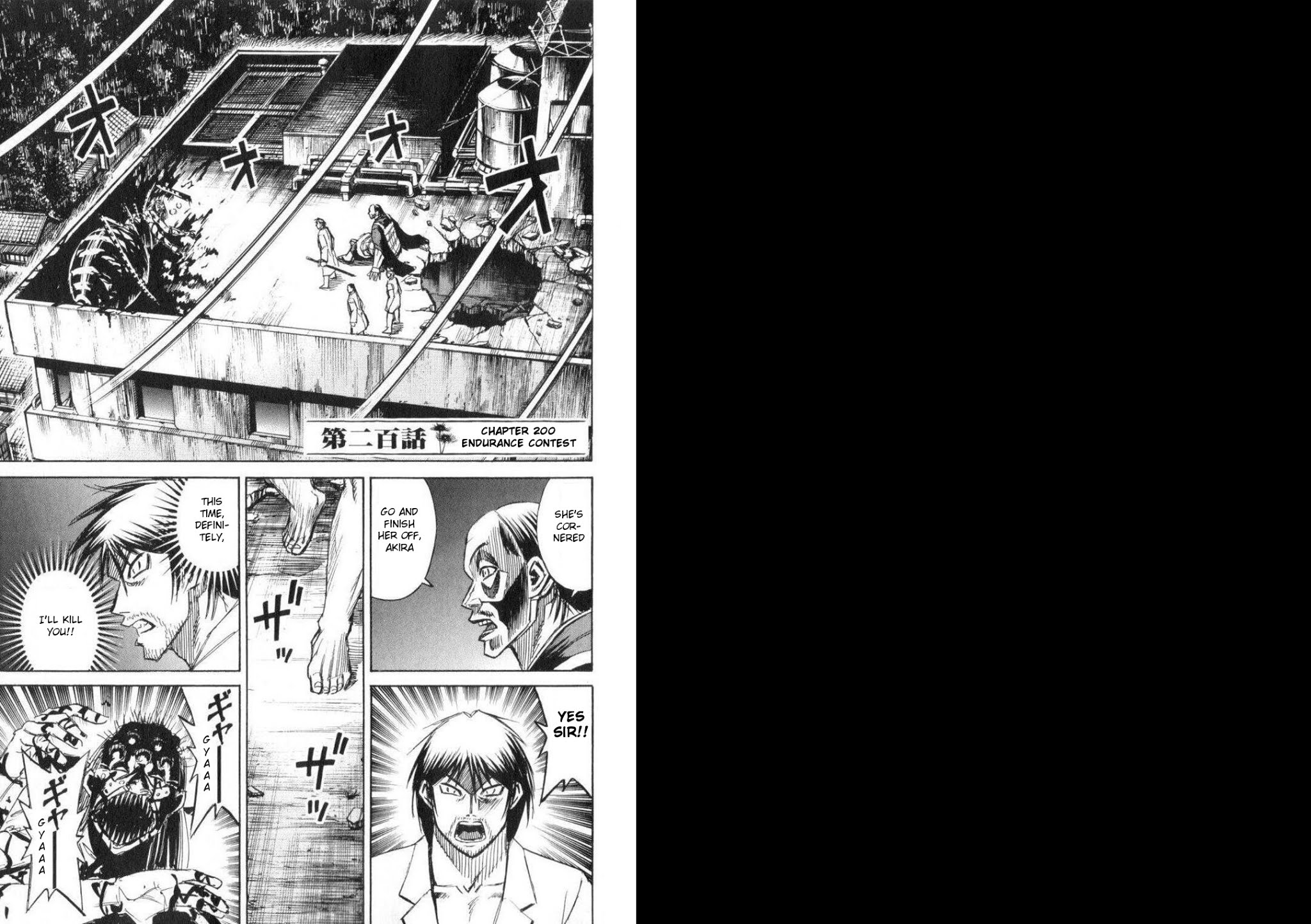Higanjima Chapter 200 page 1 - Chapter 200: Endurance Contest