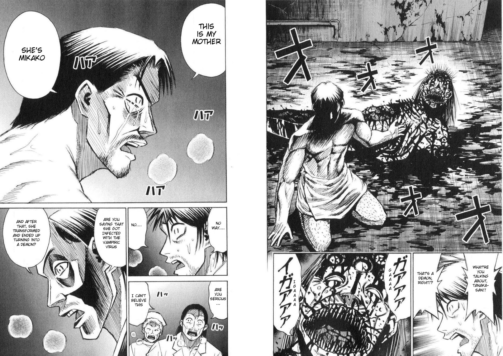 Higanjima Chapter 201 page 8 - Chapter 201: Traitor