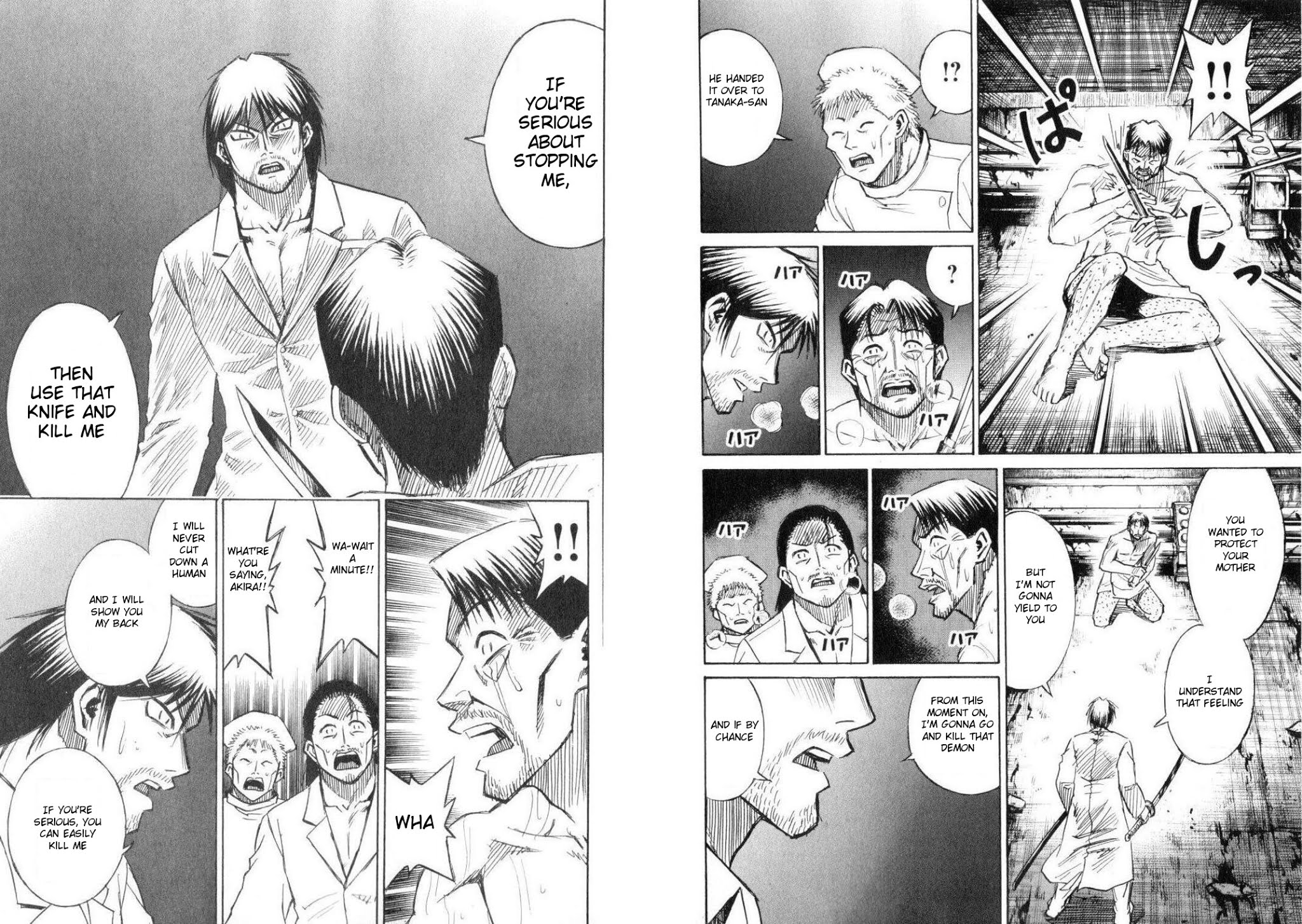 Higanjima Chapter 202 page 7 - Chapter 202: Mother