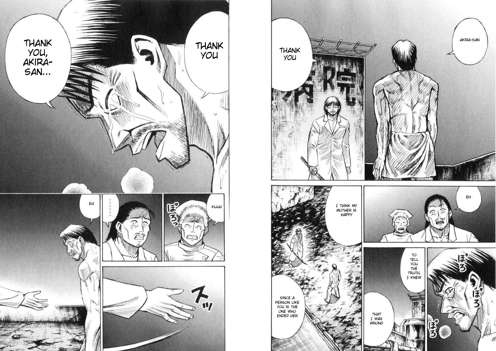 Higanjima Chapter 204 page 7 - Chapter 204: Crimson Red Flag