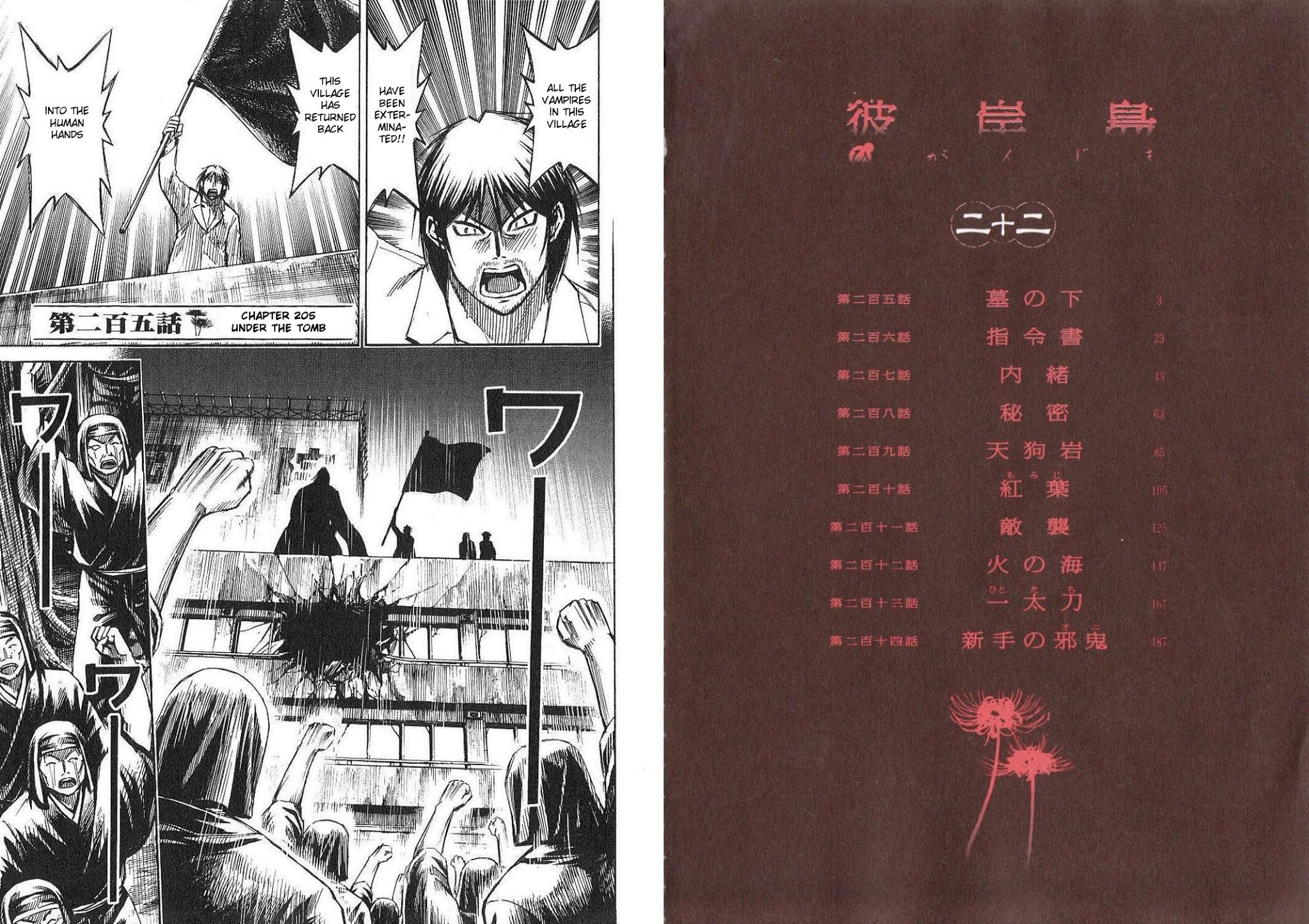 Higanjima Chapter 205 page 7 - Chapter 205: Under The Tomb