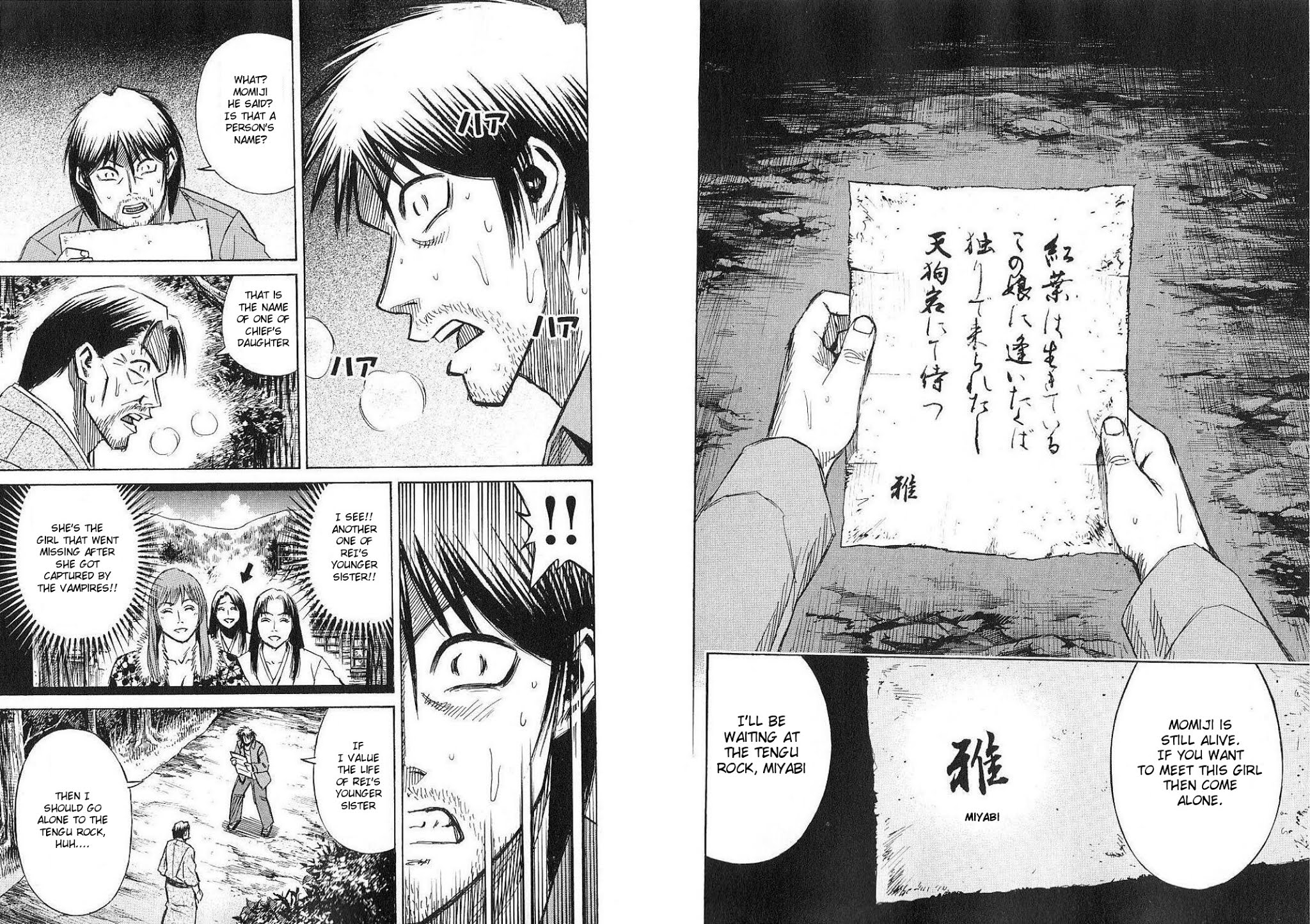 Higanjima Chapter 206 page 7 - Chapter 206: Letter Of Instruction