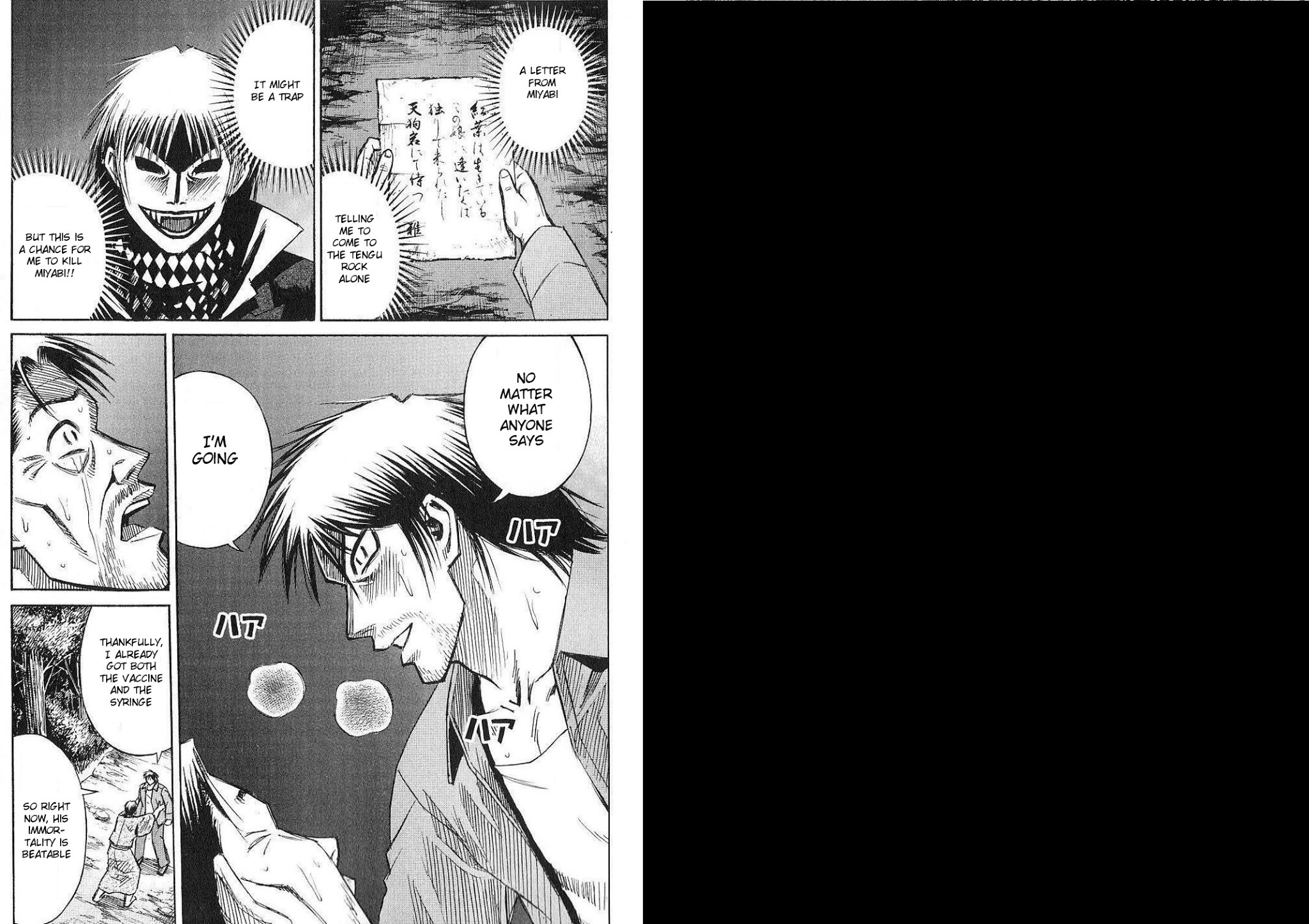 Higanjima Chapter 207 page 1 - Chapter 207: Secret (Naisho)