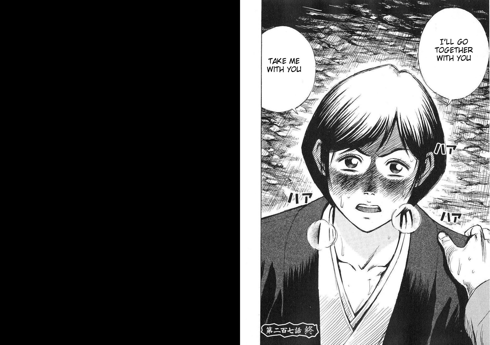 Higanjima Chapter 207 page 11 - Chapter 207: Secret (Naisho)