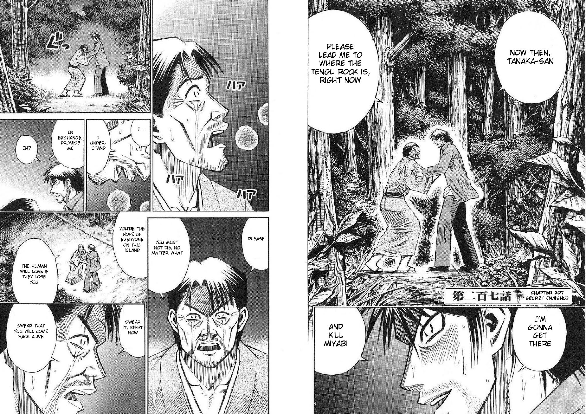 Higanjima Chapter 207 page 2 - Chapter 207: Secret (Naisho)
