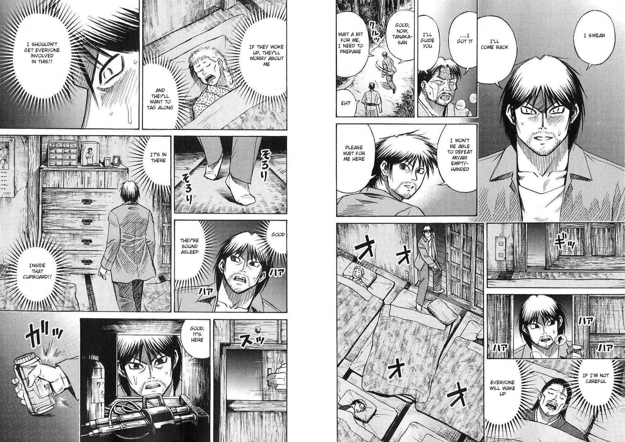 Higanjima Chapter 207 page 3 - Chapter 207: Secret (Naisho)