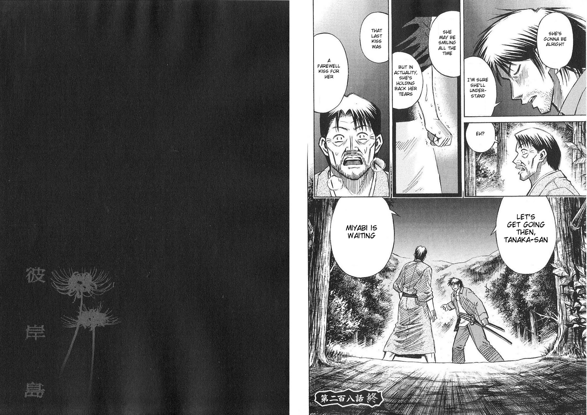 Higanjima Chapter 208 page 11 - Chapter 208: Secret (Himitsu)