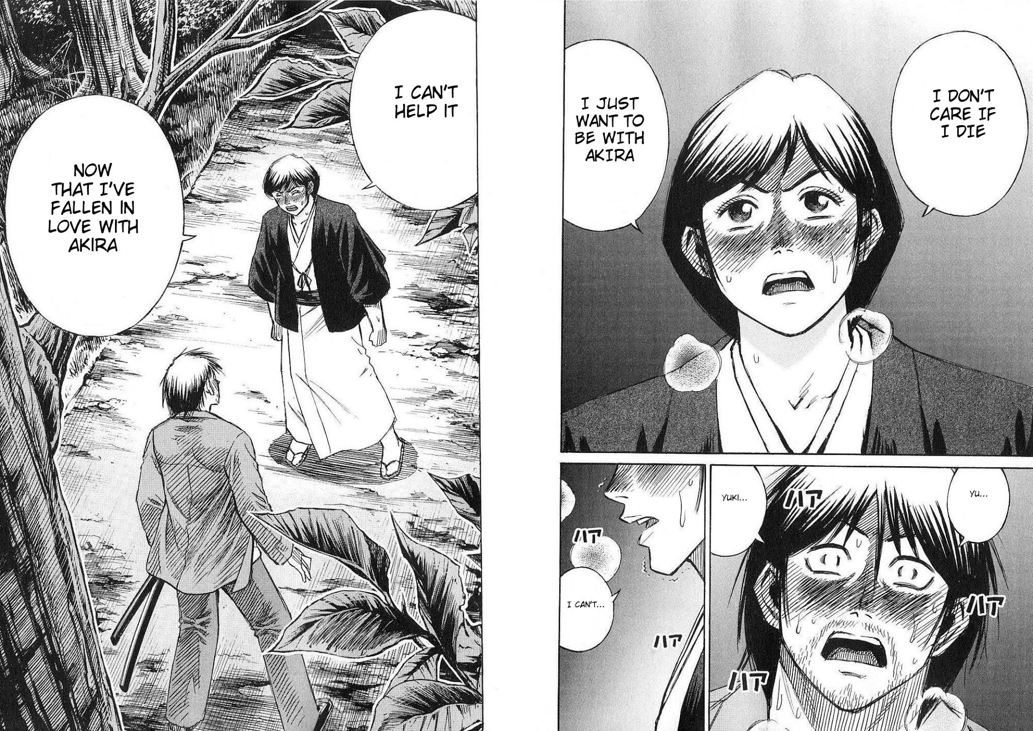 Higanjima Chapter 208 page 3 - Chapter 208: Secret (Himitsu)