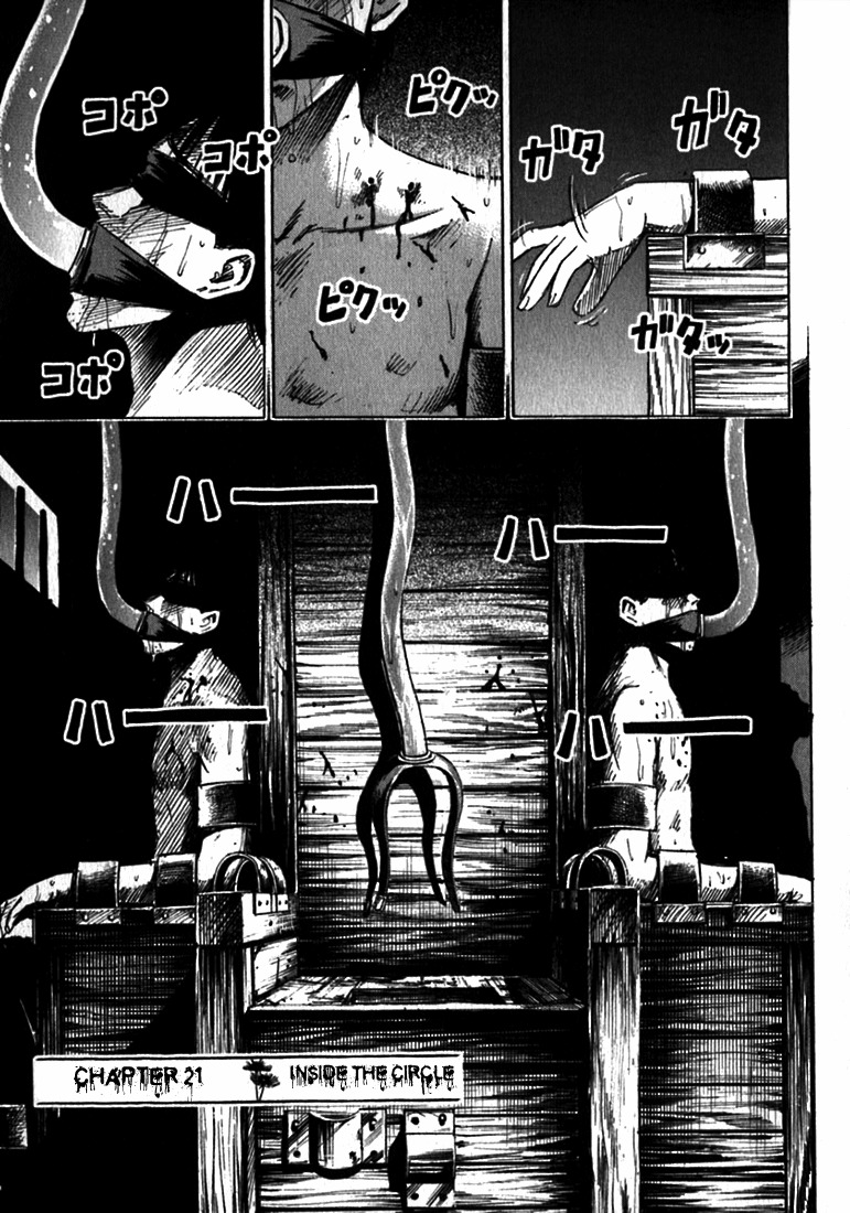 Higanjima Chapter 21 page 1 - Chapter 21: Inside the Circle