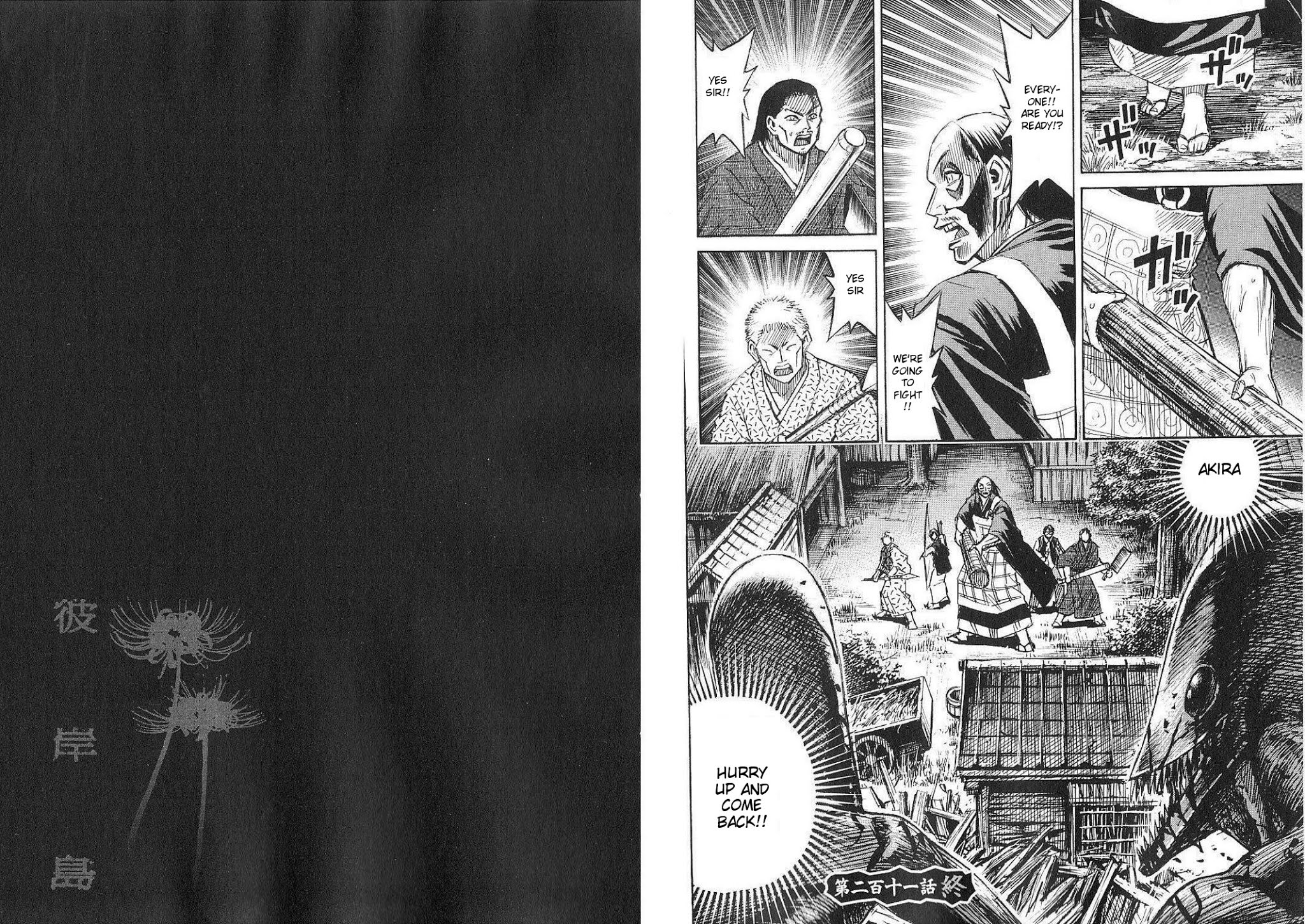 Higanjima Chapter 211 page 11 - Chapter 211: Enemy Raid