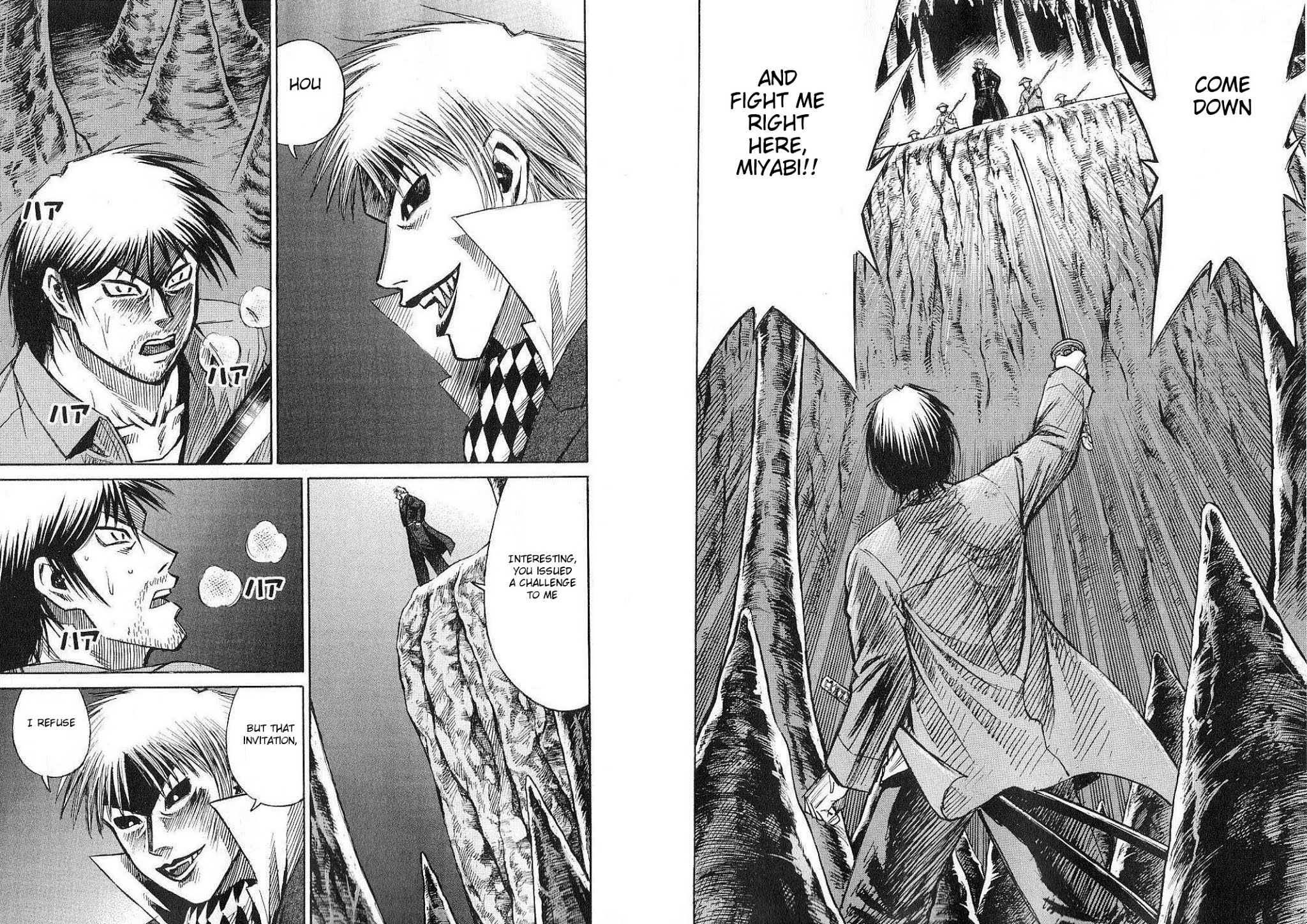 Higanjima Chapter 211 page 4 - Chapter 211: Enemy Raid