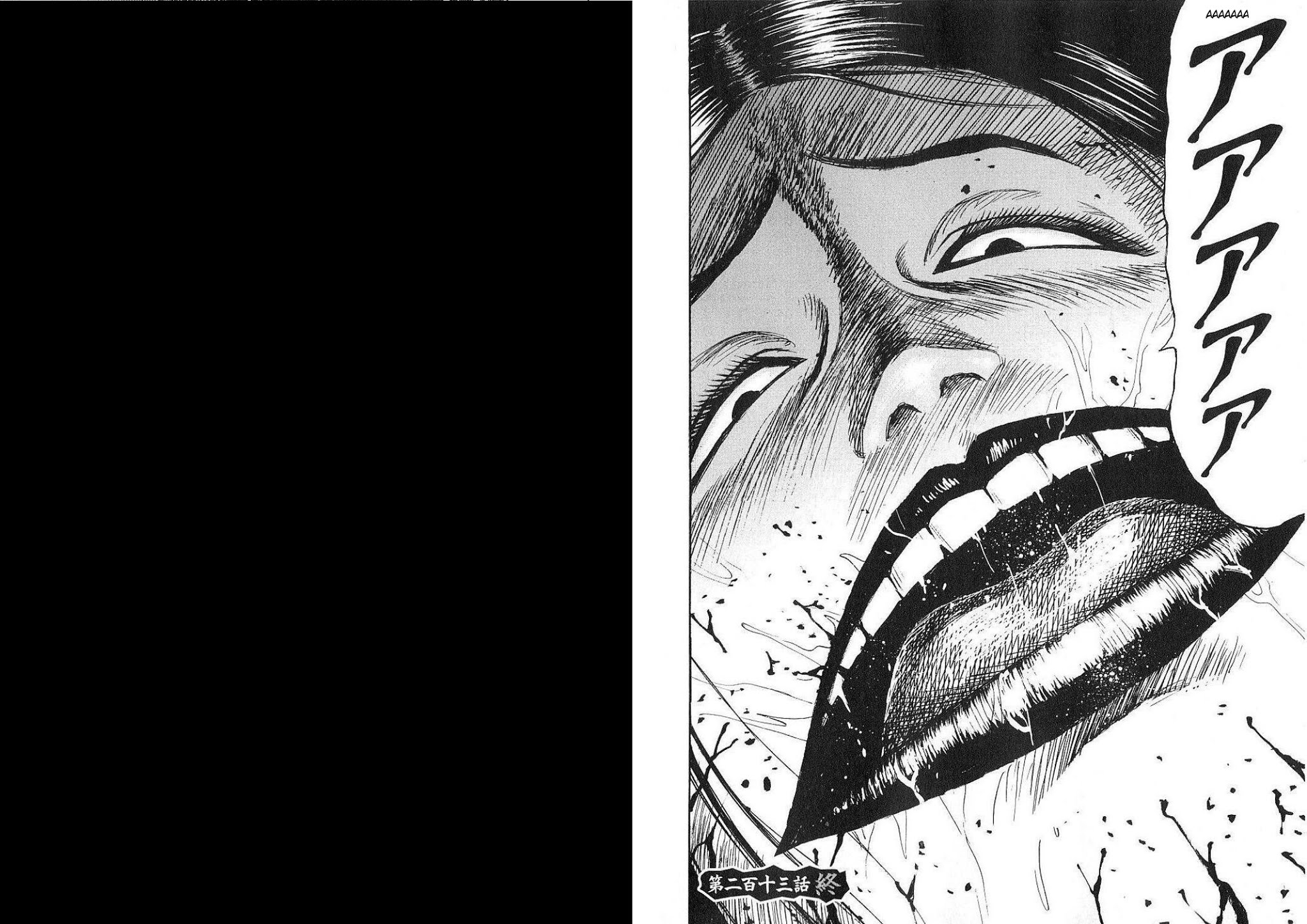 Higanjima Chapter 213 page 11 - Chapter 213: Sword Stroke