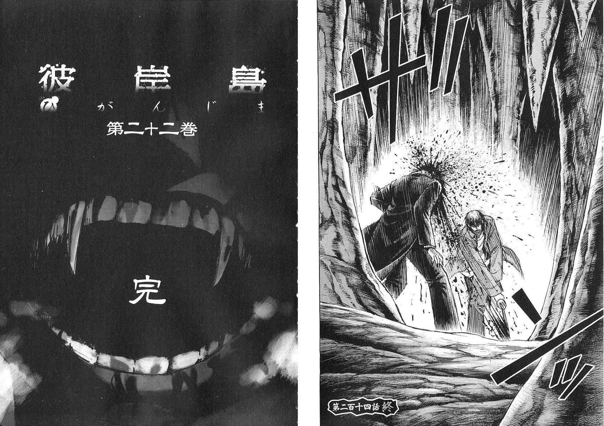 Higanjima Chapter 214 page 11 - Chapter 214: Newcomer Demon