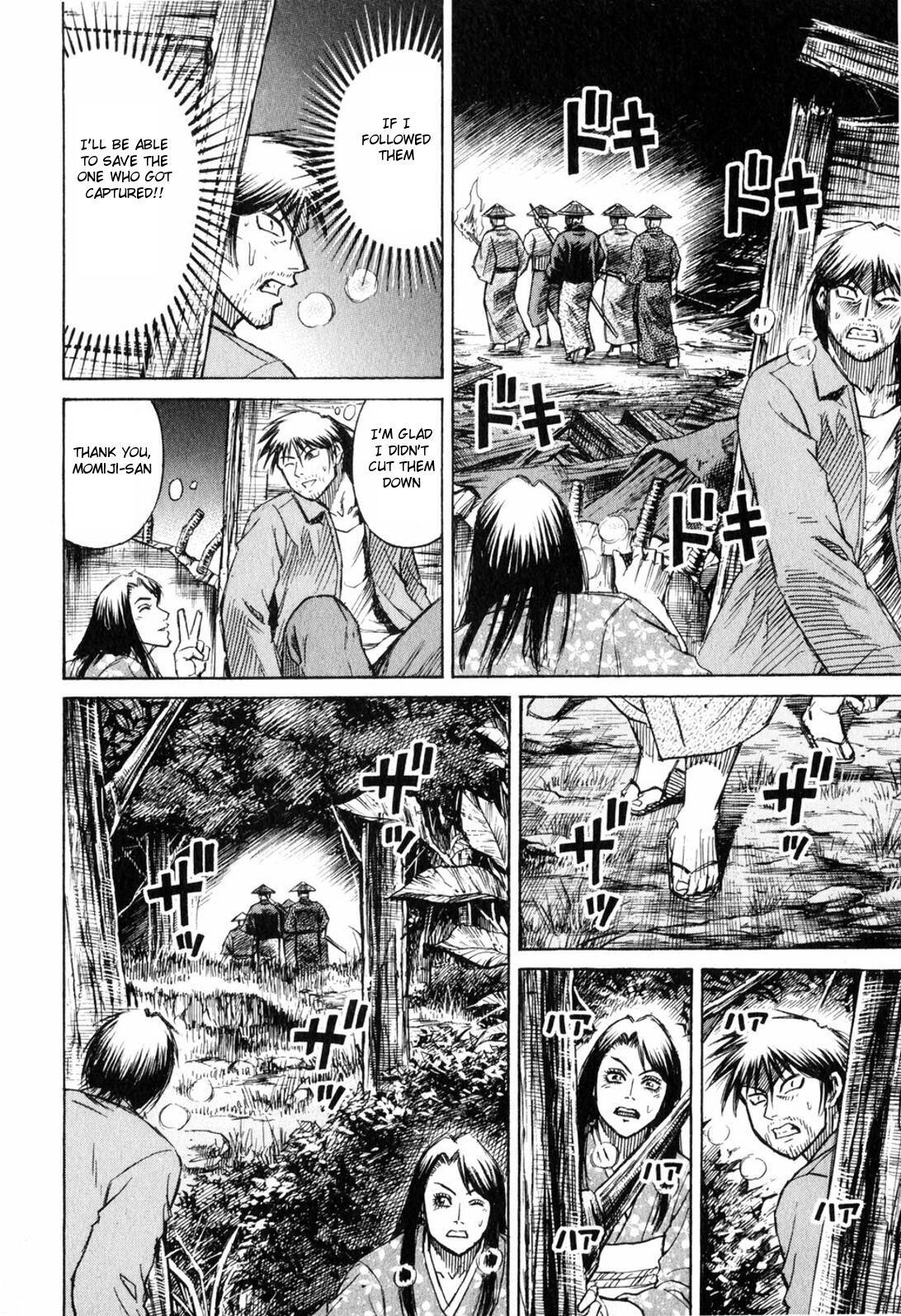 Higanjima Chapter 216 page 16 - Chapter 216: Blood Of Determination