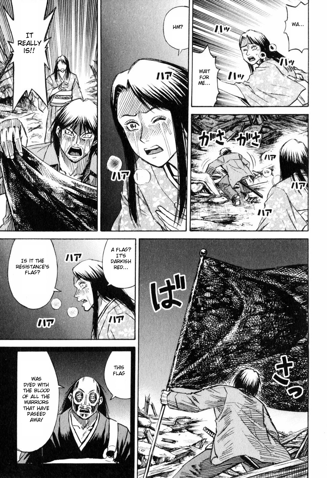 Higanjima Chapter 216 page 5 - Chapter 216: Blood Of Determination