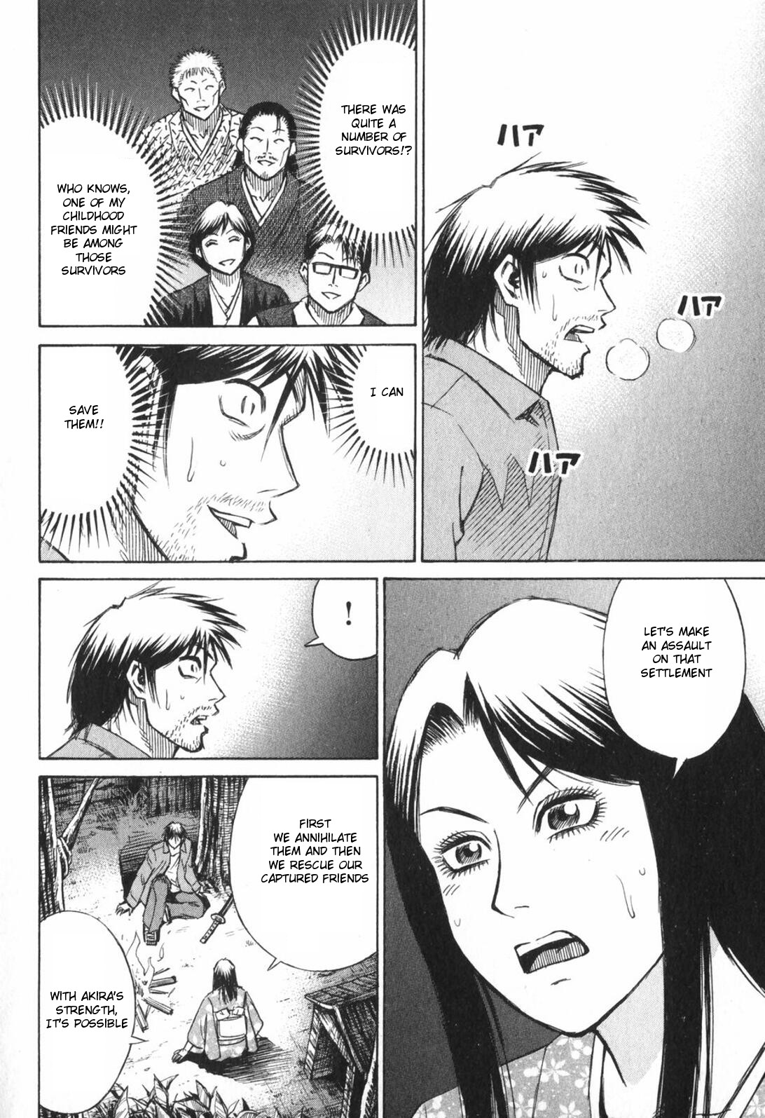 Higanjima Chapter 217 page 14 - Chapter 217: Survivor
