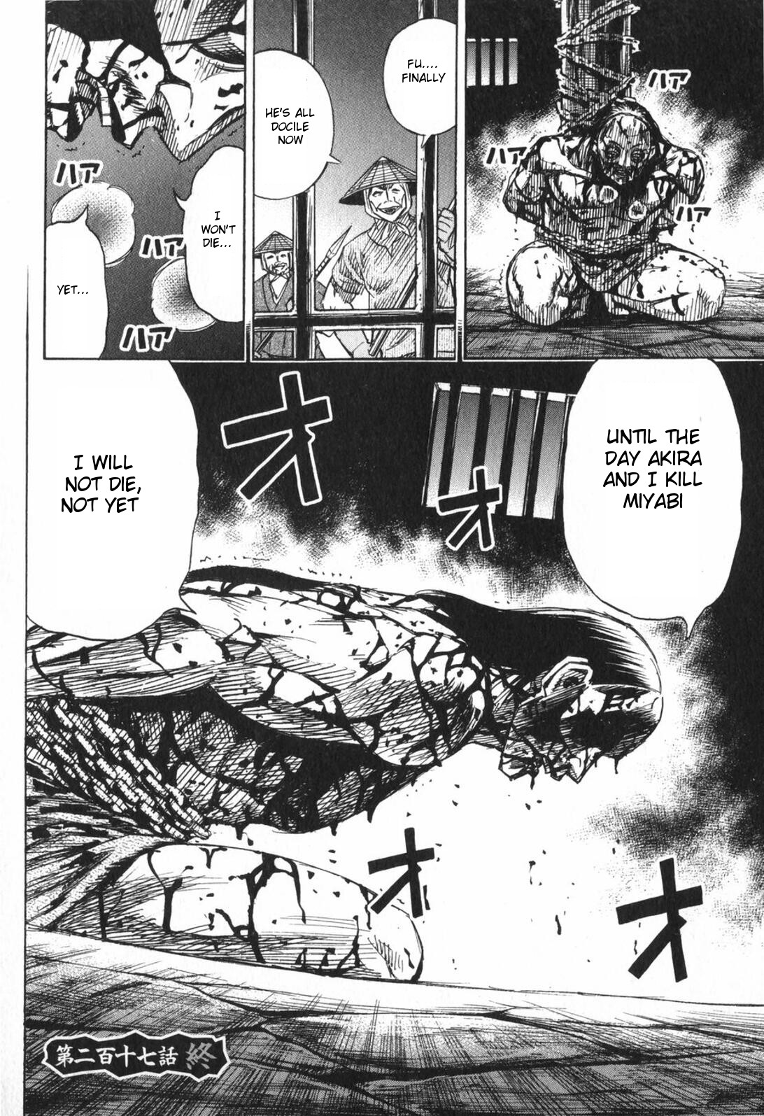 Higanjima Chapter 217 page 19 - Chapter 217: Survivor