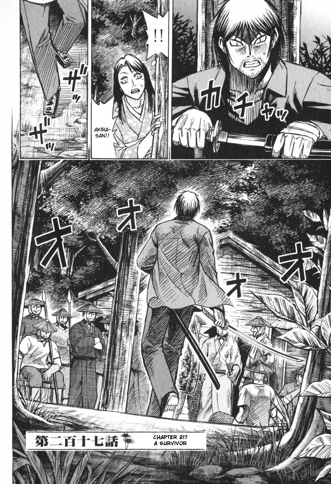 Higanjima Chapter 217 page 2 - Chapter 217: Survivor