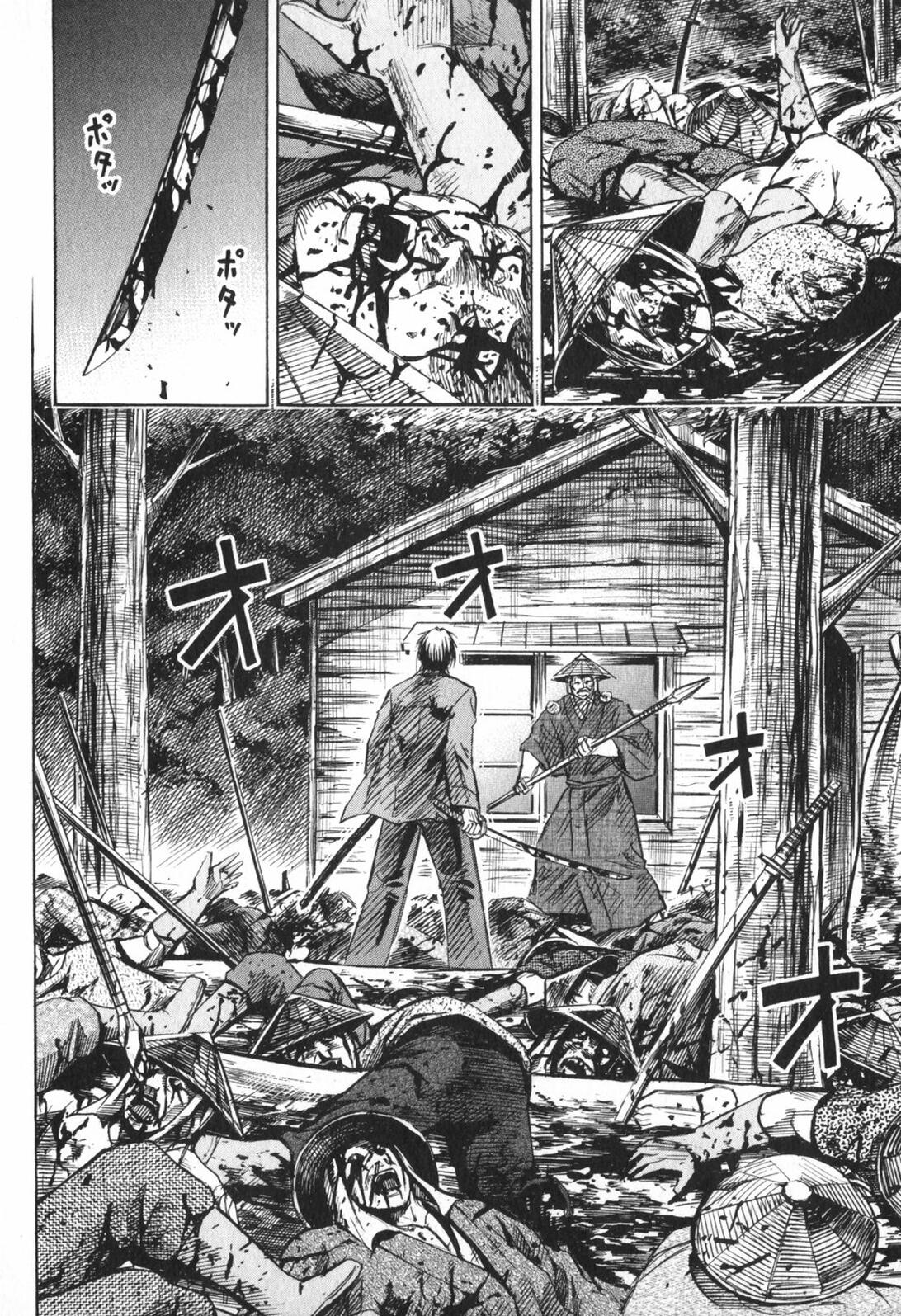 Higanjima Chapter 217 page 6 - Chapter 217: Survivor