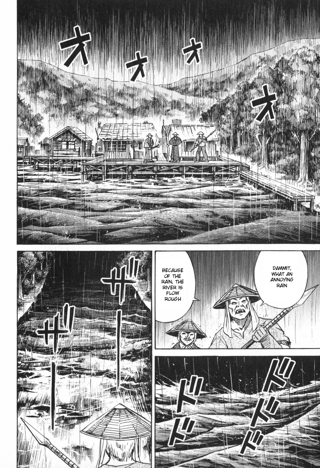 Higanjima Chapter 218 page 11 - Chapter 218: A Village On Water