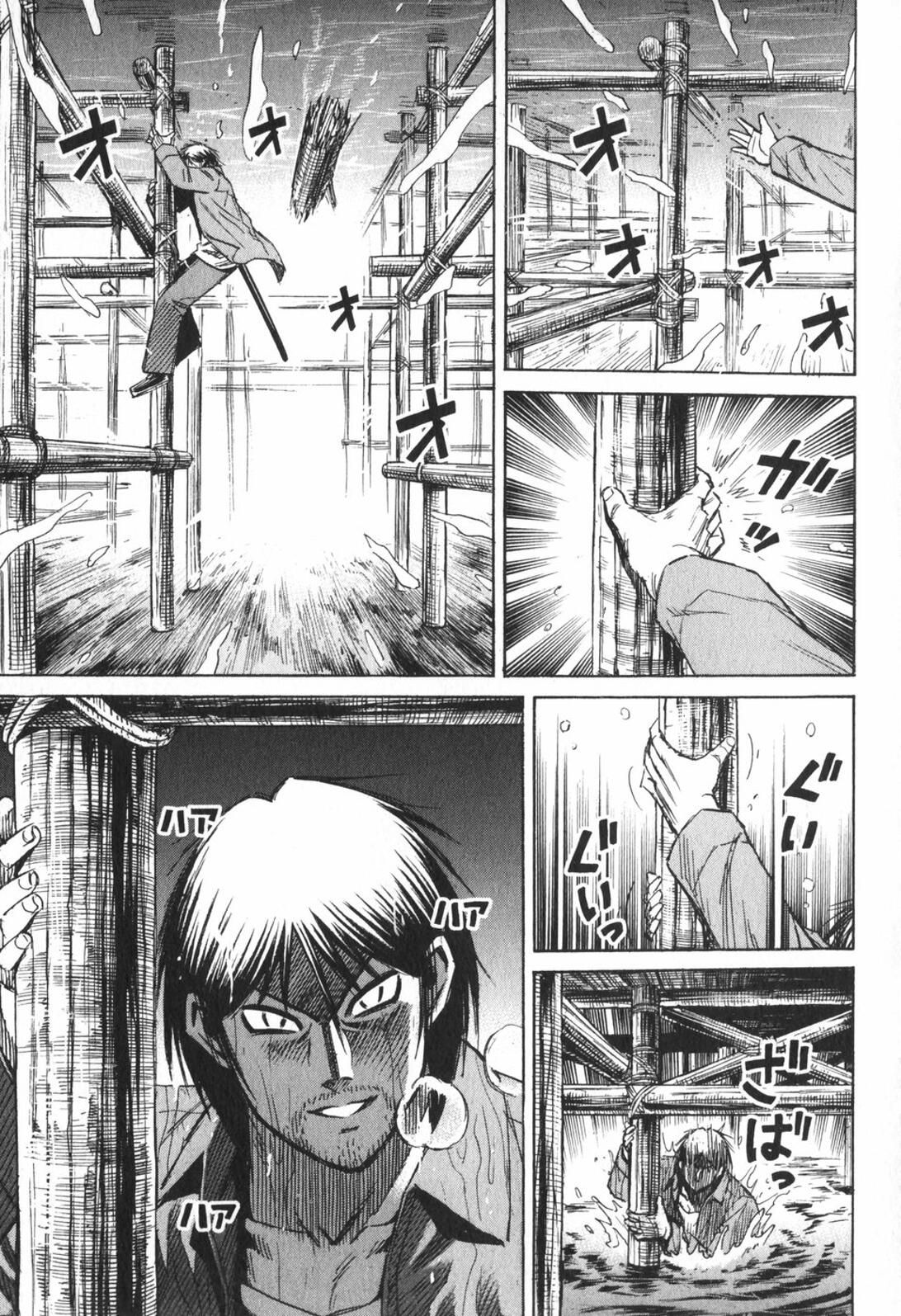 Higanjima Chapter 218 page 14 - Chapter 218: A Village On Water
